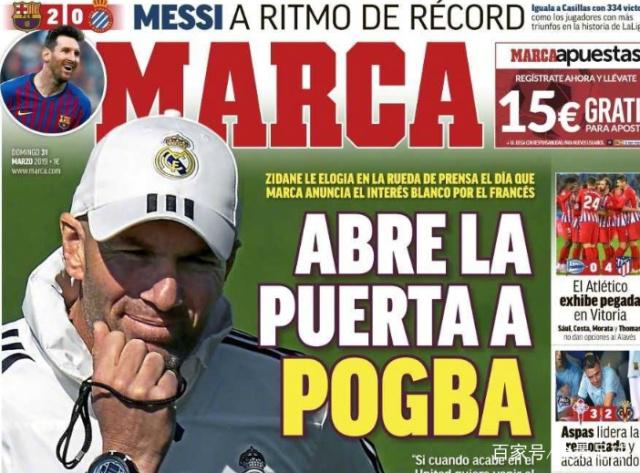 口号变成必 口号变成必