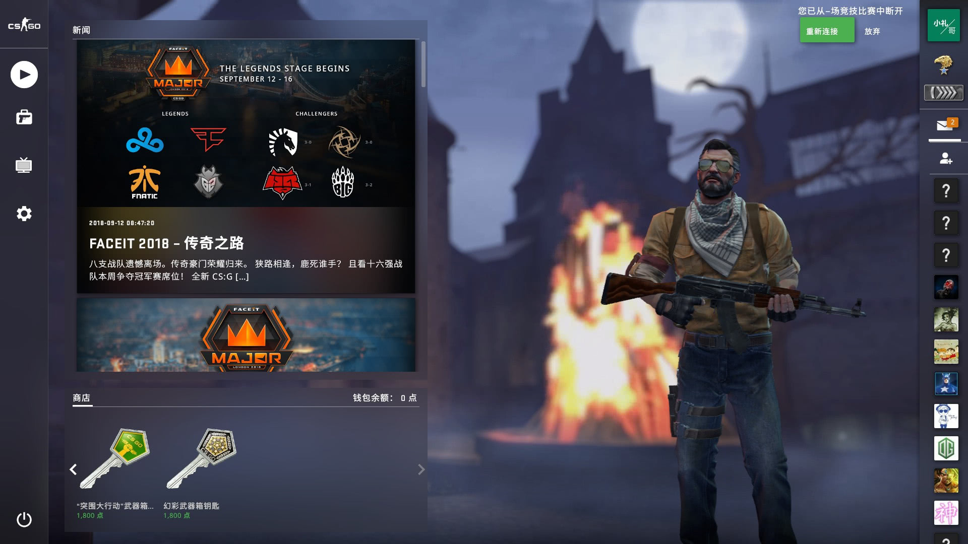 对手更愿意 对手更愿意