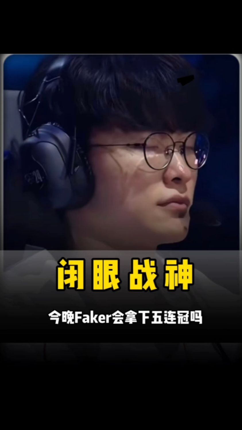 突变
